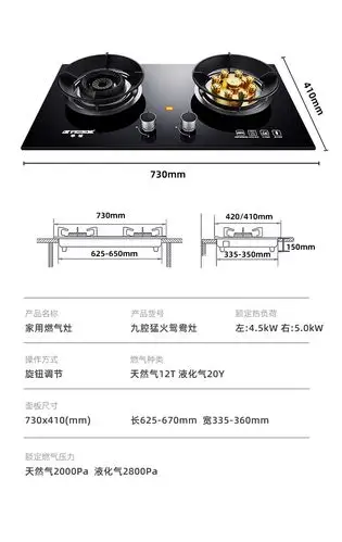 半球(peskoe)燃气灶双灶煤气灶家用天然气灶液化气灶炉具台式嵌入式