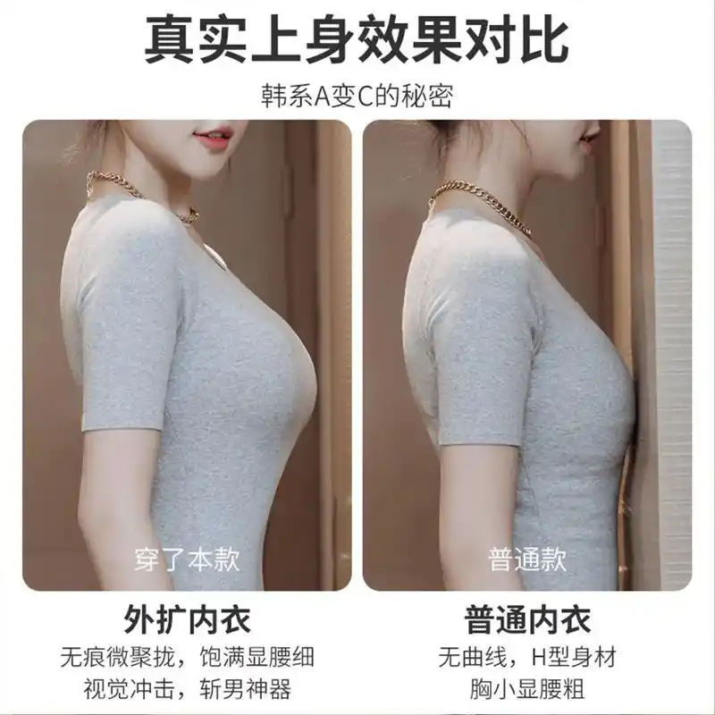 梦邦外扩内衣女无肩带小胸显大胸聚拢防滑.蹦迪神器.