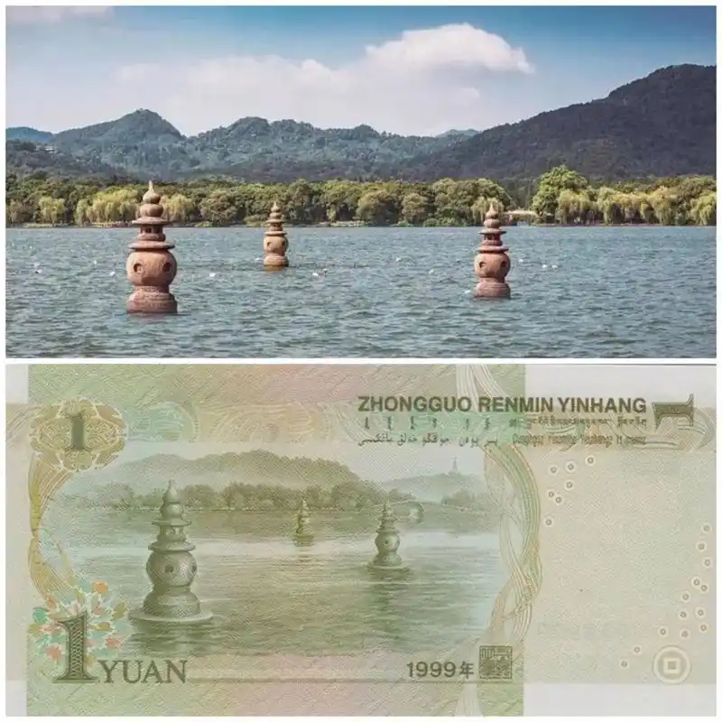 新版人民币上的美景 1元人民币 → 杭州西湖三潭印月 5元人民币