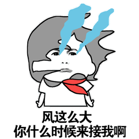 此生有幸入本群表情包 - 表情图