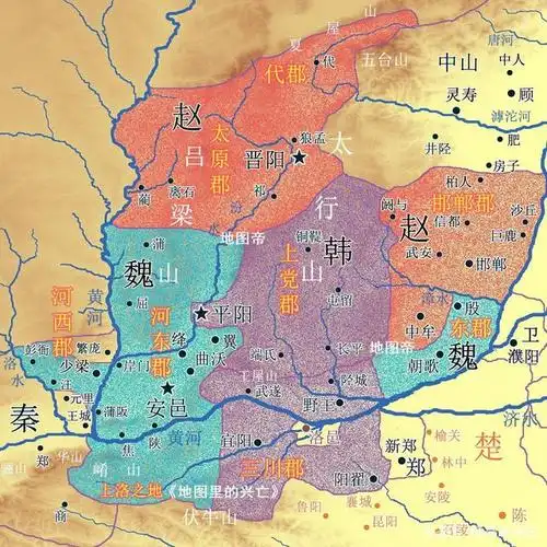 三家分晋疆域图-图片源于网络-地图帝