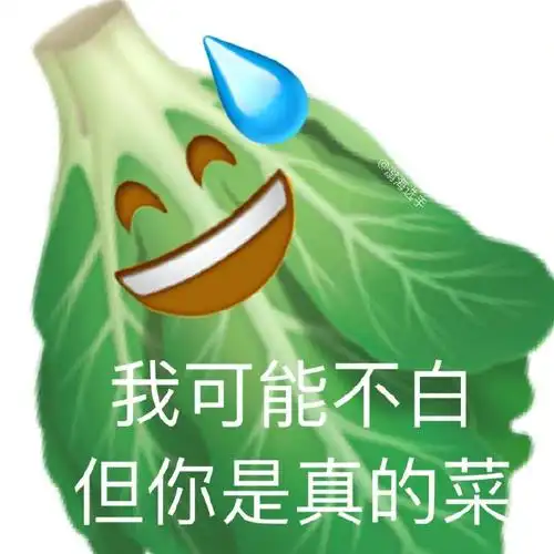 文案##小清新壁纸##小众图片##朋友圈背景图##表情包##沙雕表情包