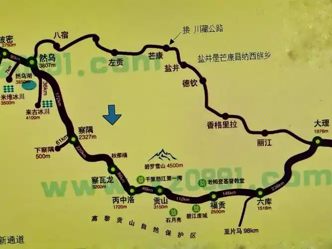 一生必须走一次的路～～滇藏线的精华(滇藏环线)(下)