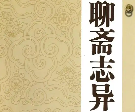 红毛毡文言文原文注释翻译