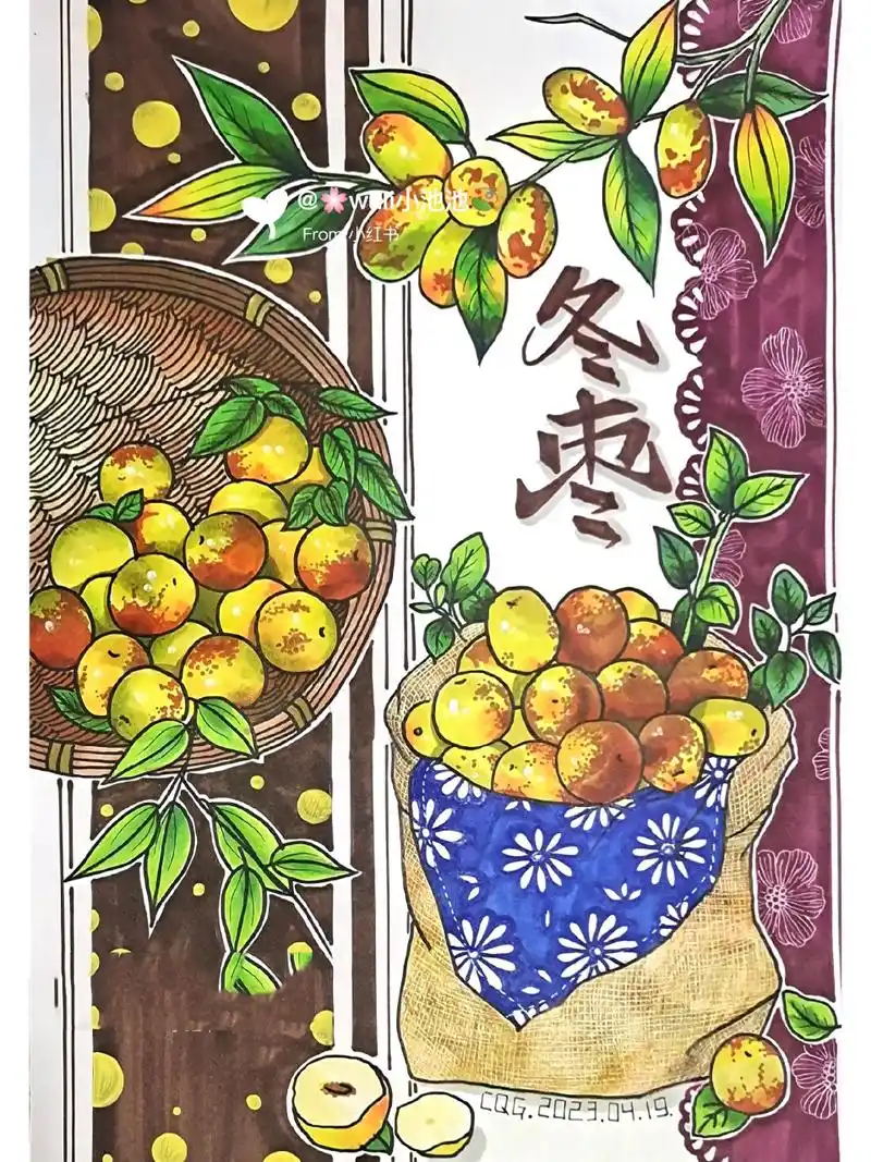 78皮薄质嫩 78汁多鲜口78酥脆香甜 这脆甜