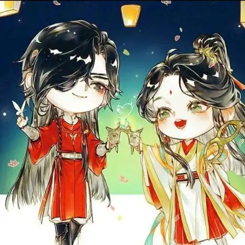 天官赐福