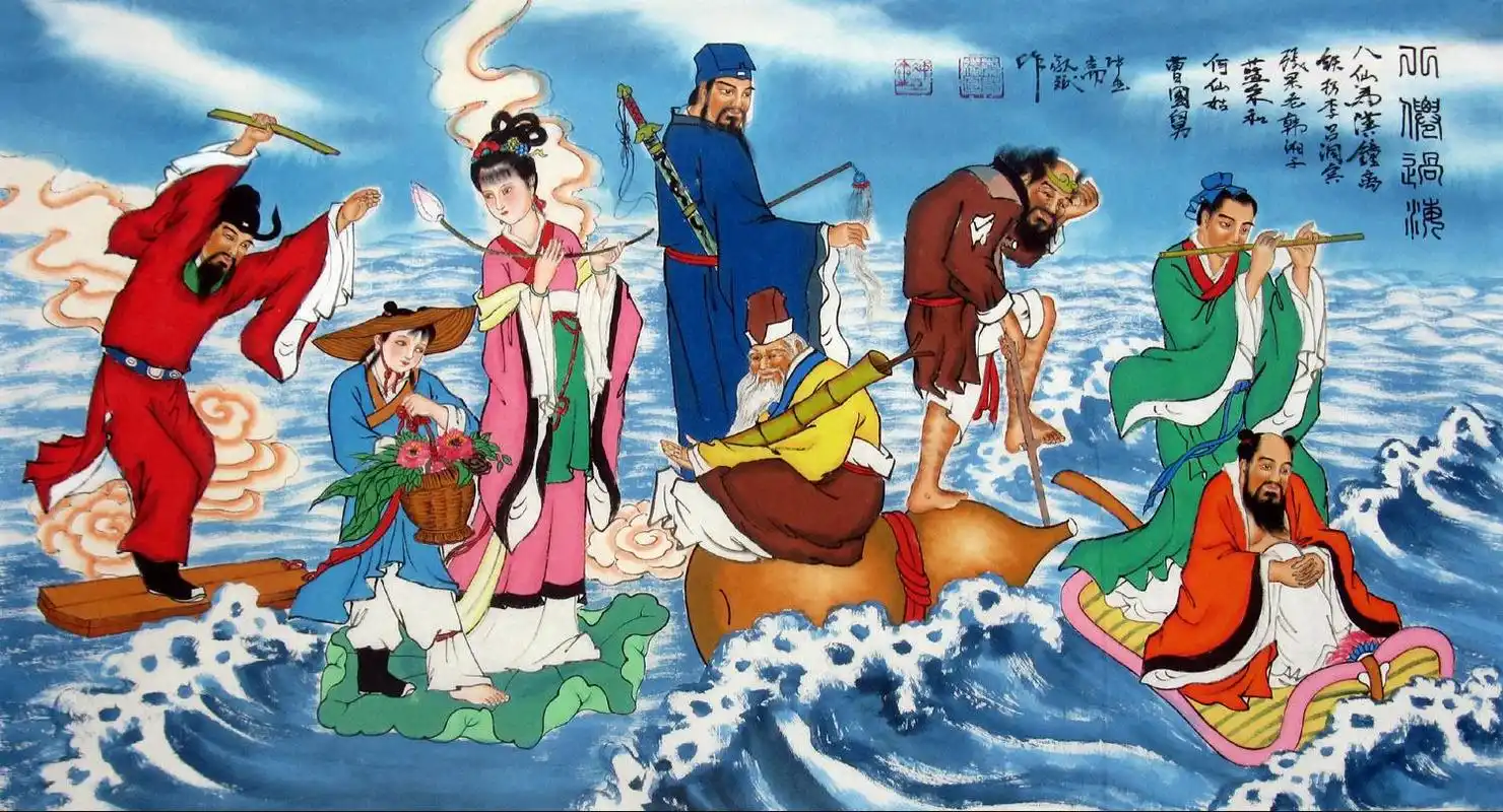 八仙过海各显神通,但历史中的"八仙",竟是武艺高强的越狱犯?