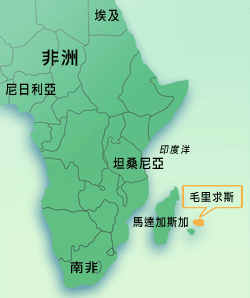 毛里求斯在非洲的位置