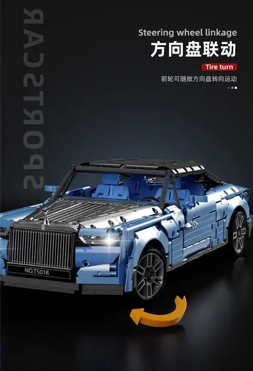 (lego)劳斯莱斯魅影敞篷跑车科技moc成人高难度益拼装积木玩具礼物