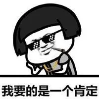 金项链墨镜叼烟表情包_微信头像图片大全