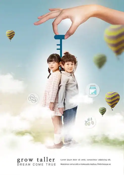 年轻的亚洲女孩和男孩的合成图像测量高度与热气球的背景插画下载