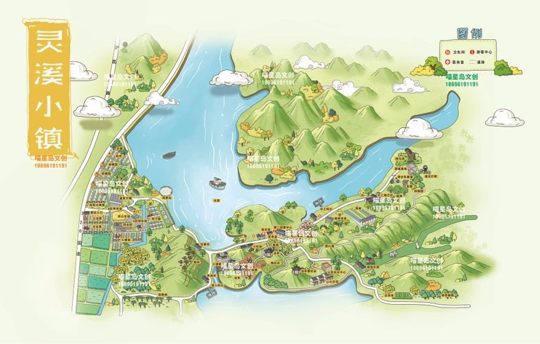 灵溪小镇旅游手绘地图
