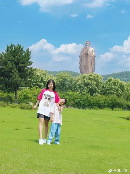 这里是尼山圣境##在微博过暑假##带着微博去旅行