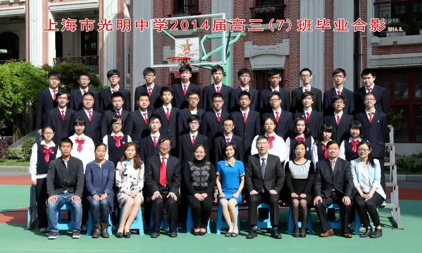 2014年高中毕业照