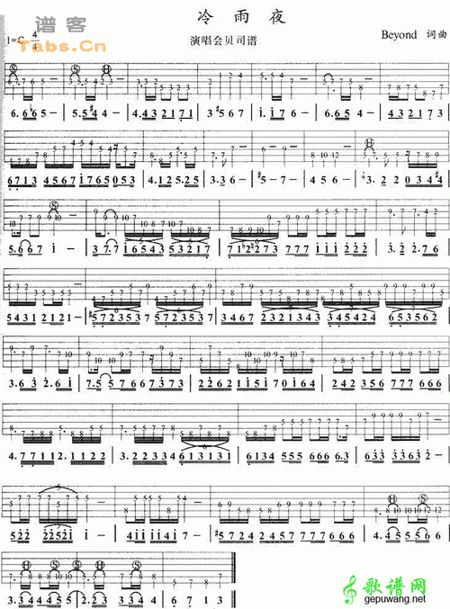 冷雨夜solo贝斯谱_冷雨夜solo贝斯谱简谱_冷雨夜solo贝斯谱吉他谱
