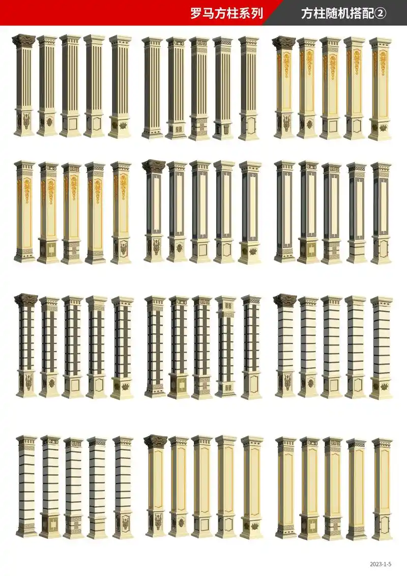 现浇水泥模具款式百搭四方形柱子,大门柱# - 抖音