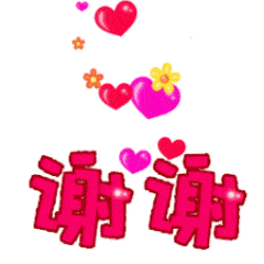 白色背景爱心花朵谢谢gif动图_动态图_表情包下载_soogif