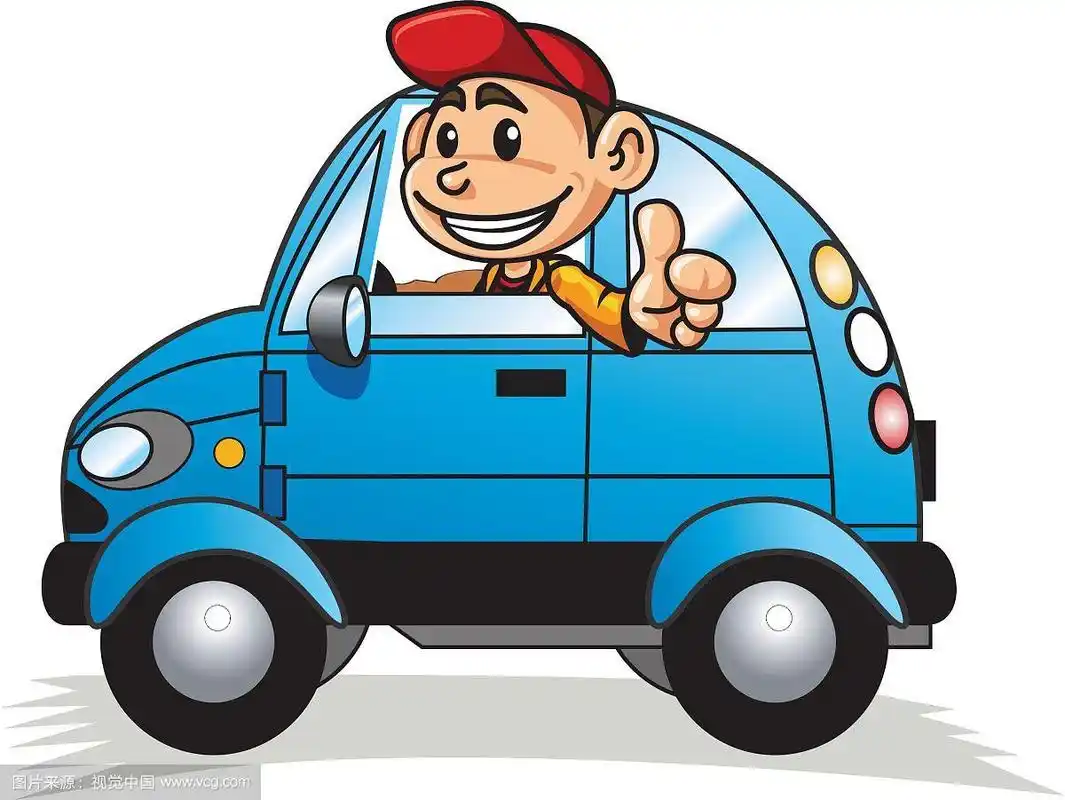 卡通司机