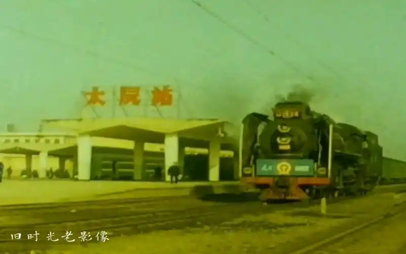 老影像驶过老太原火车站的人民型蒸汽机车