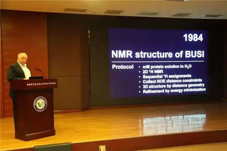 2002年诺贝尔化学奖获得者库尔特·维特里希教授(2018)