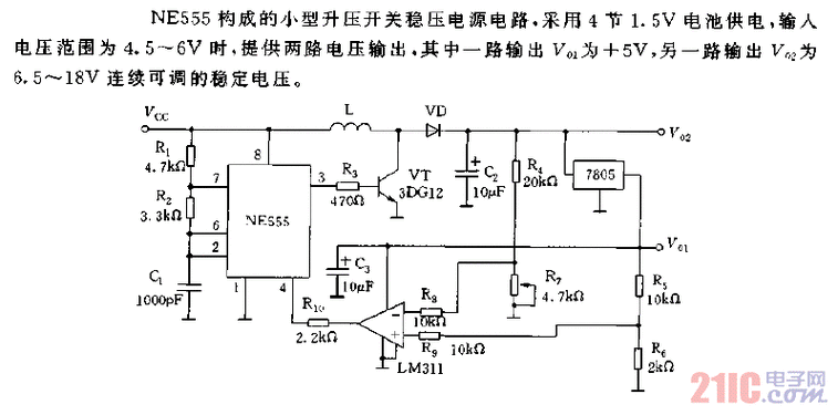 ne555构成的小型升压开关稳压电源电路图