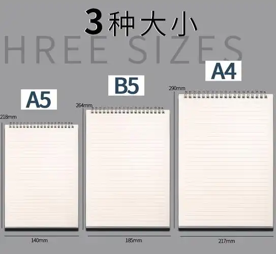 上翻线圈本b5加厚笔记本子简约大学生作业本考研方格本文具ins风