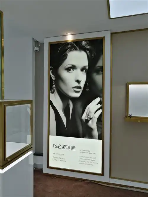 杭州匠心珠韵珠宝展厅