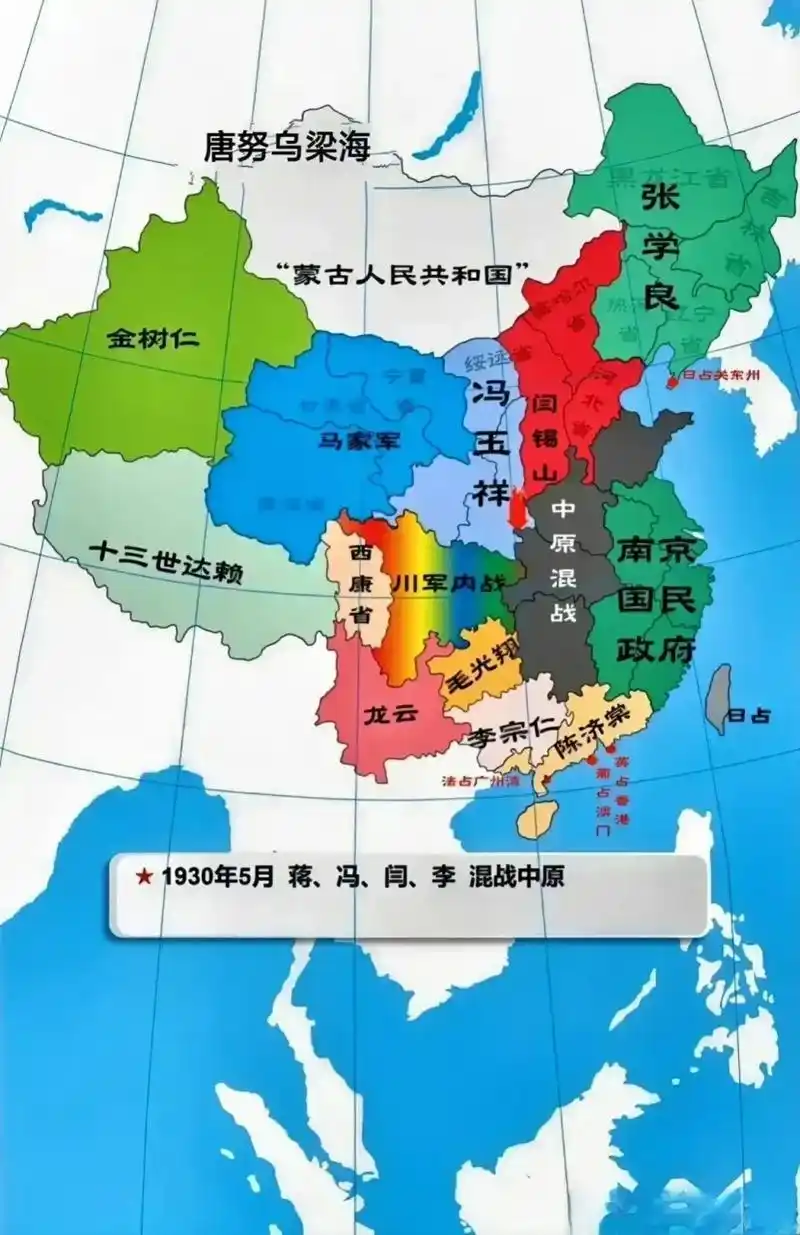 1930年的军阀混战有多混乱,中华民国政府根本没有实际