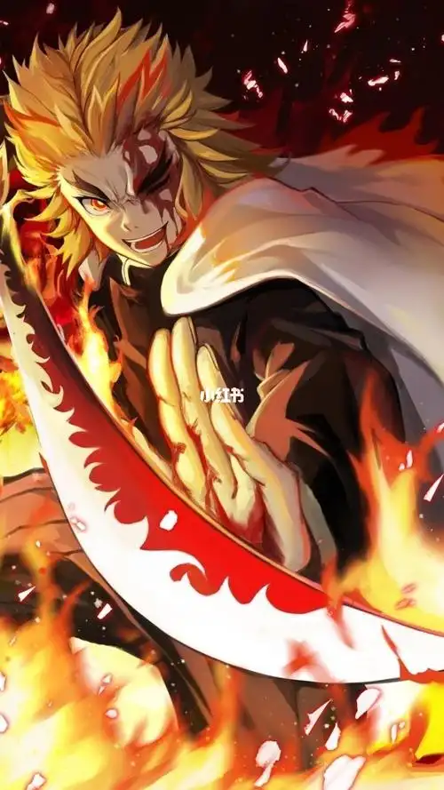 生日快乐98大哥!鬼灭之刃#炼狱杏寿郎