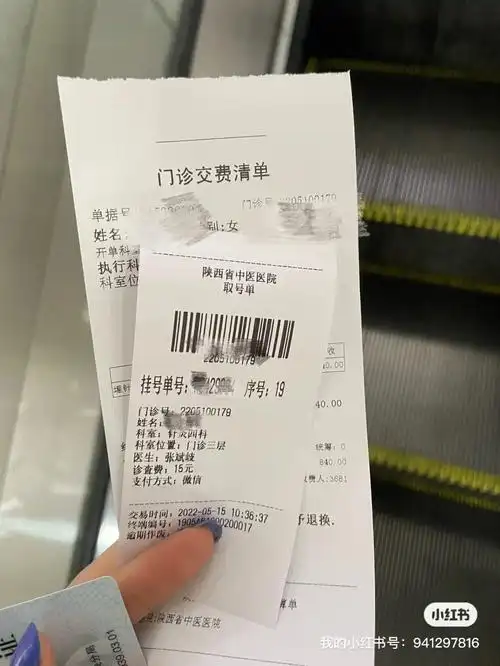 埋线第四天体重情况