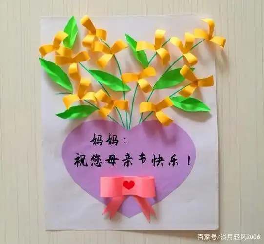 节日贺卡手工卡纸制作(三八妇女节贺卡制作视频)