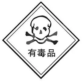 农药厂_百度百科