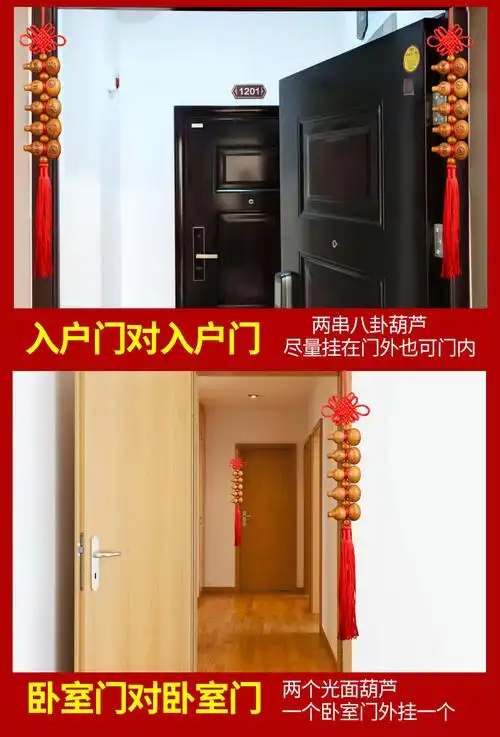 葫芦挂件镇宅真桃木葫芦挂件门口门对门厕所对卧室客厅家用随身葫芦串