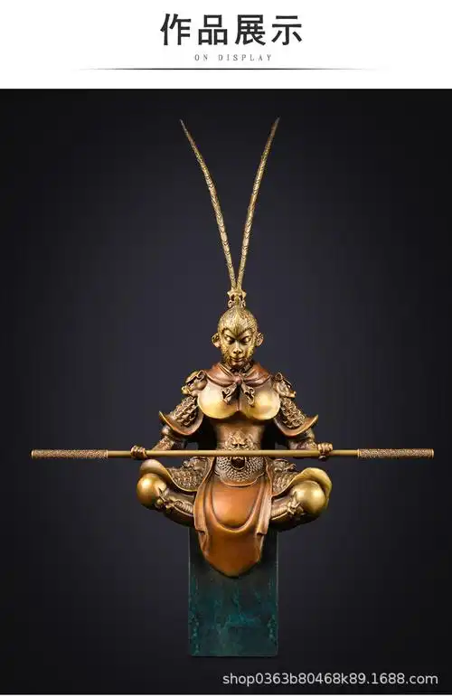 齐天大圣孙悟空摆件铜像斗战胜佛大圣归来客厅玄关家居饰品