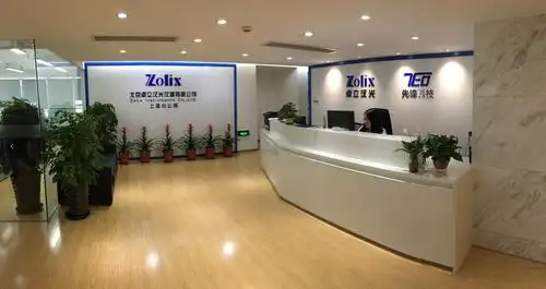 卓立汉光上海分公司迁址公告