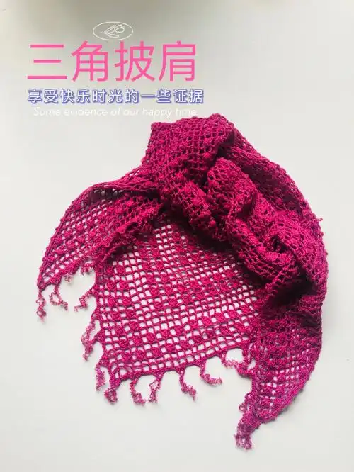 钩针编织围巾春季最实用的三角披肩附图解