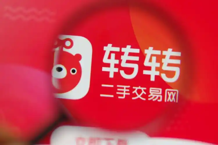 "或许,在姚劲波的心里,对于二手市场的进退早已了然,但是他对转转的