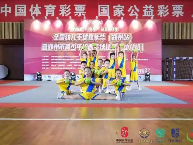 秋澄幼儿园在郑州市青少年校园手球比赛幼儿组中荣获佳绩