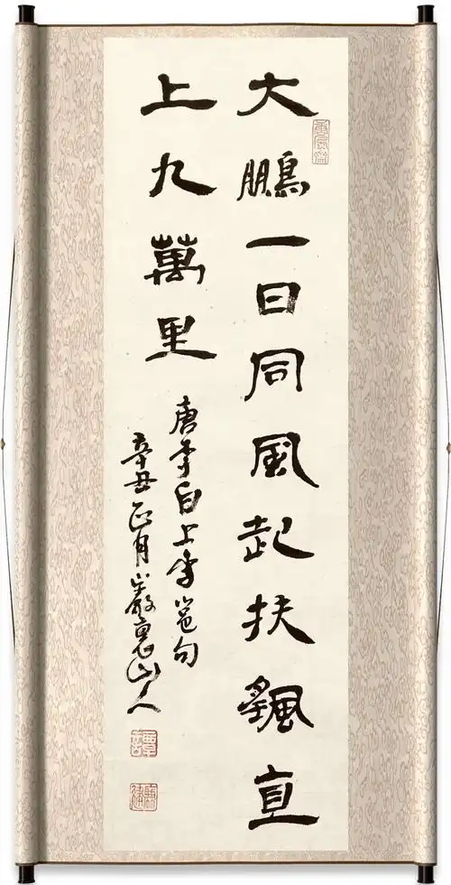 3.4(周四)写国学【墨语丹青】