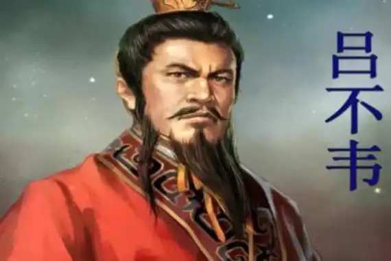 吕不韦简介及人生经历从商人到宰相战国时期人物