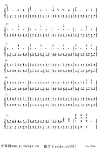 d大调卡农原版-约翰·帕赫贝尔(简谱 需改编)