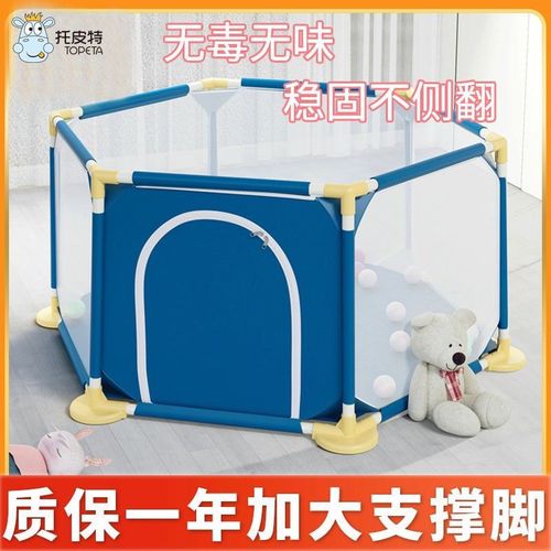 宝宝爬行围栏防摔学步儿童地上围栏护栏栅栏婴幼儿游戏围栏