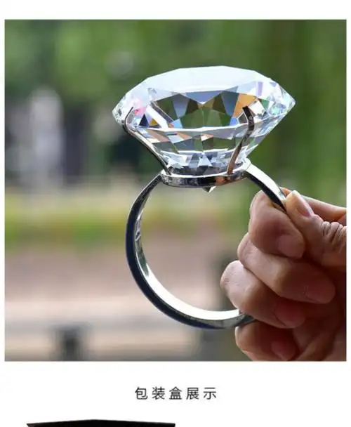 大钻戒表白道具人造水晶戒指 超大钻戒红色情人节闺蜜 粉色钻石生日