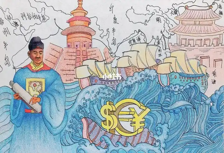 彩铅手绘郑和下西洋