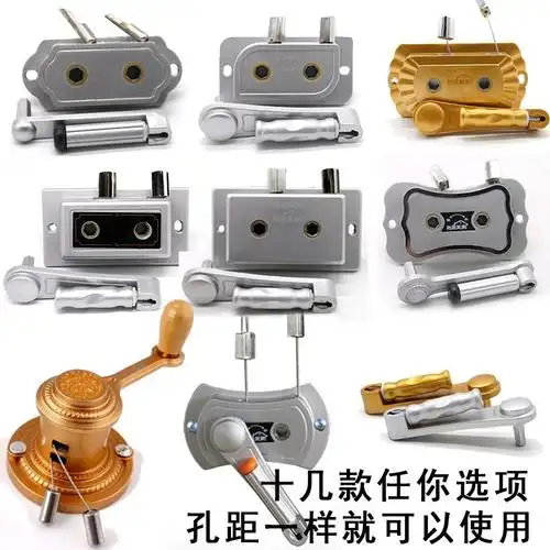 铝外壳摇配件把摇手器室内含内钢丝手摇式阳台晾衣架通用升降双杆