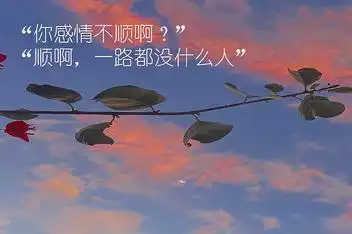 让人心酸的优美句子_百度视频搜索