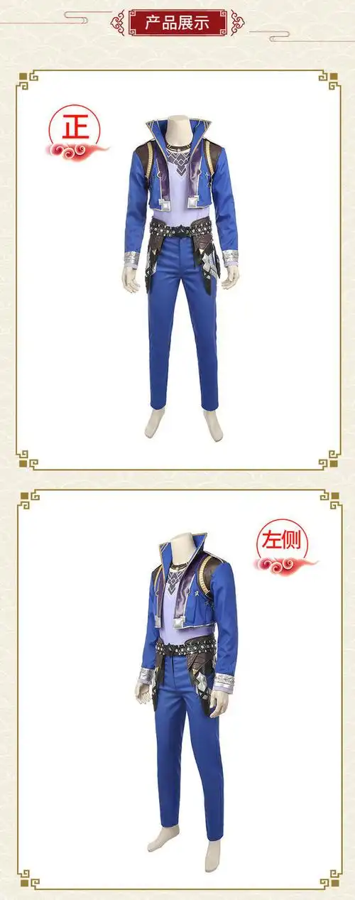 支持国货李宁斗罗大陆唐三动漫服装修罗唐三的衣服小舞play服装现货