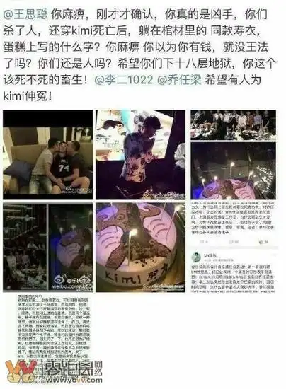 1,乔任梁断臂倒吊照片:如何看待王思聪孙一宁事件?