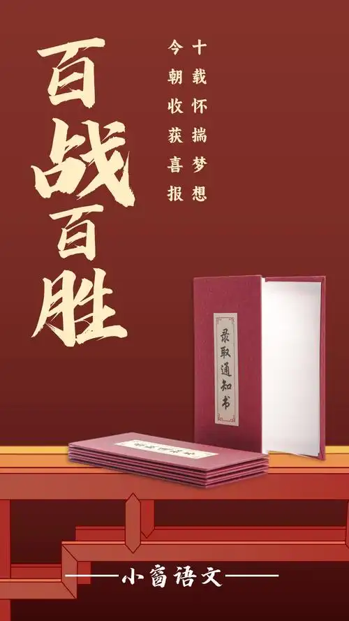 译文:侯嬴就让人退下,私下说:"我听说晋鄙的兵符经常放在魏王的卧室内