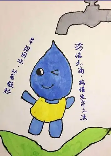 保护水资源简笔画 保护水资源简笔画大全节约